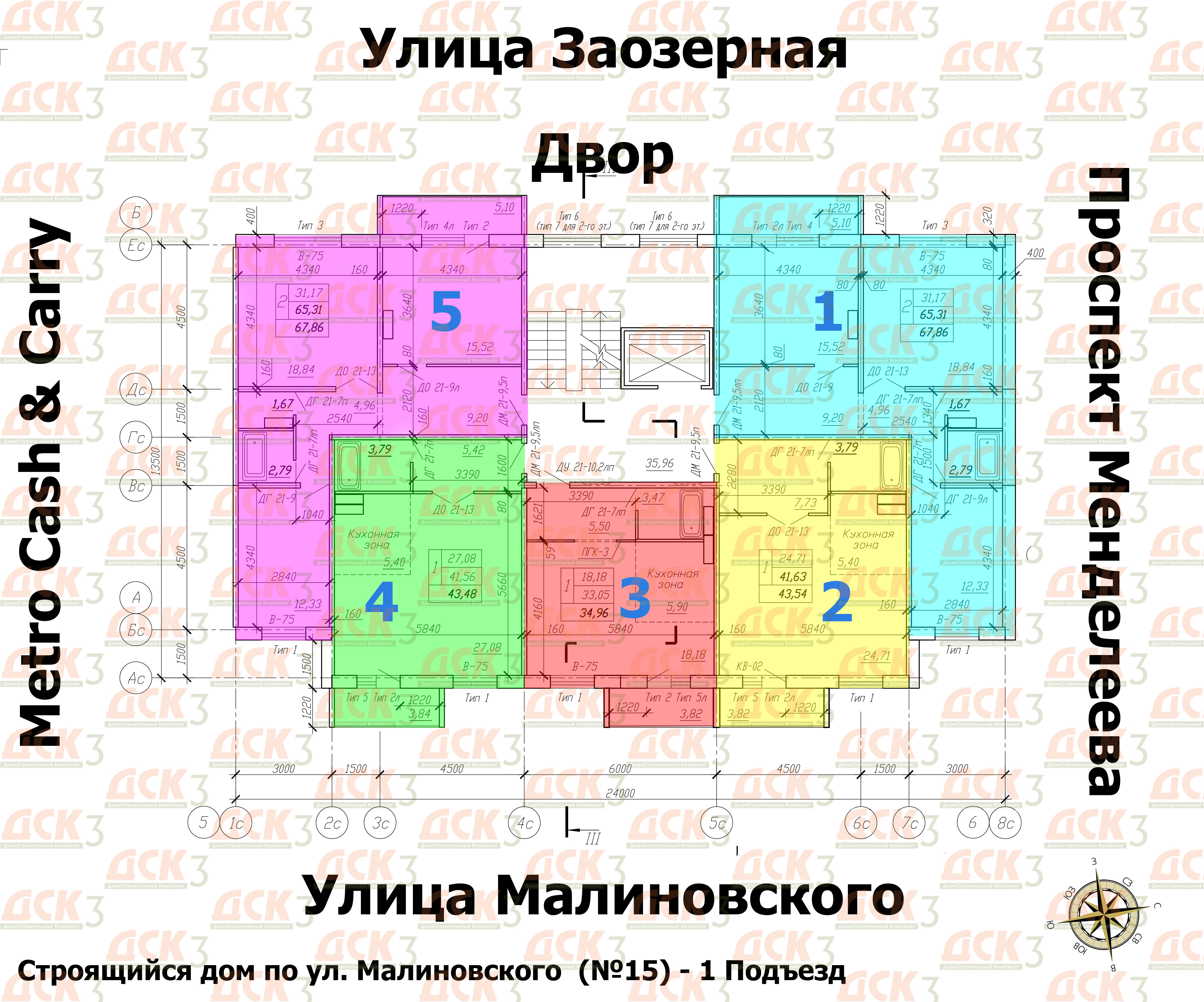 Проектирование многоквартирных домов в границах ул.  Заозёрная-Королёва-Тюленина-Малиновского в САО г. Омска