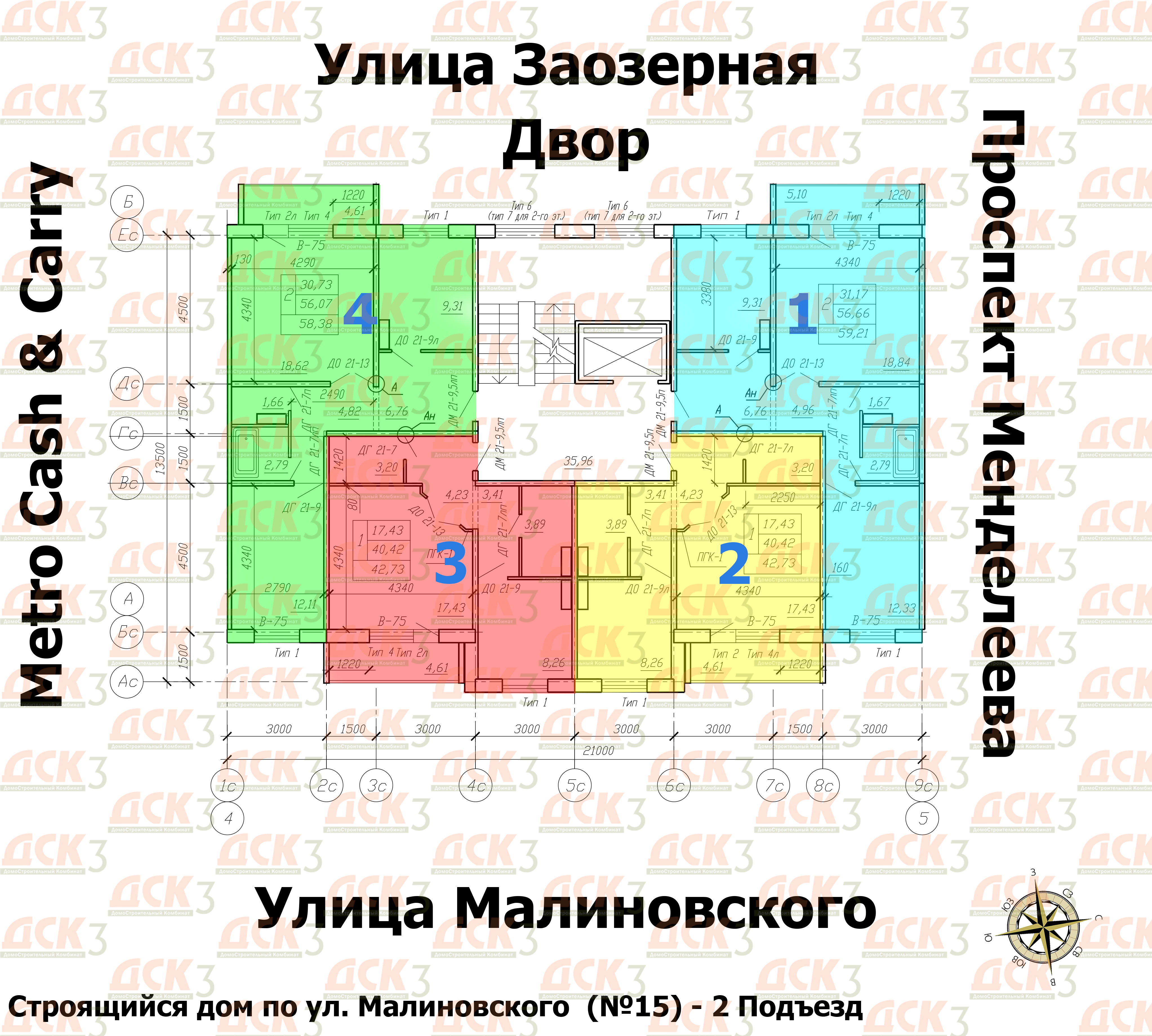 Проектирование многоквартирных домов в границах ул. Заозёрная-Королёва-Тюленина-Малиновского  в САО г. Омска