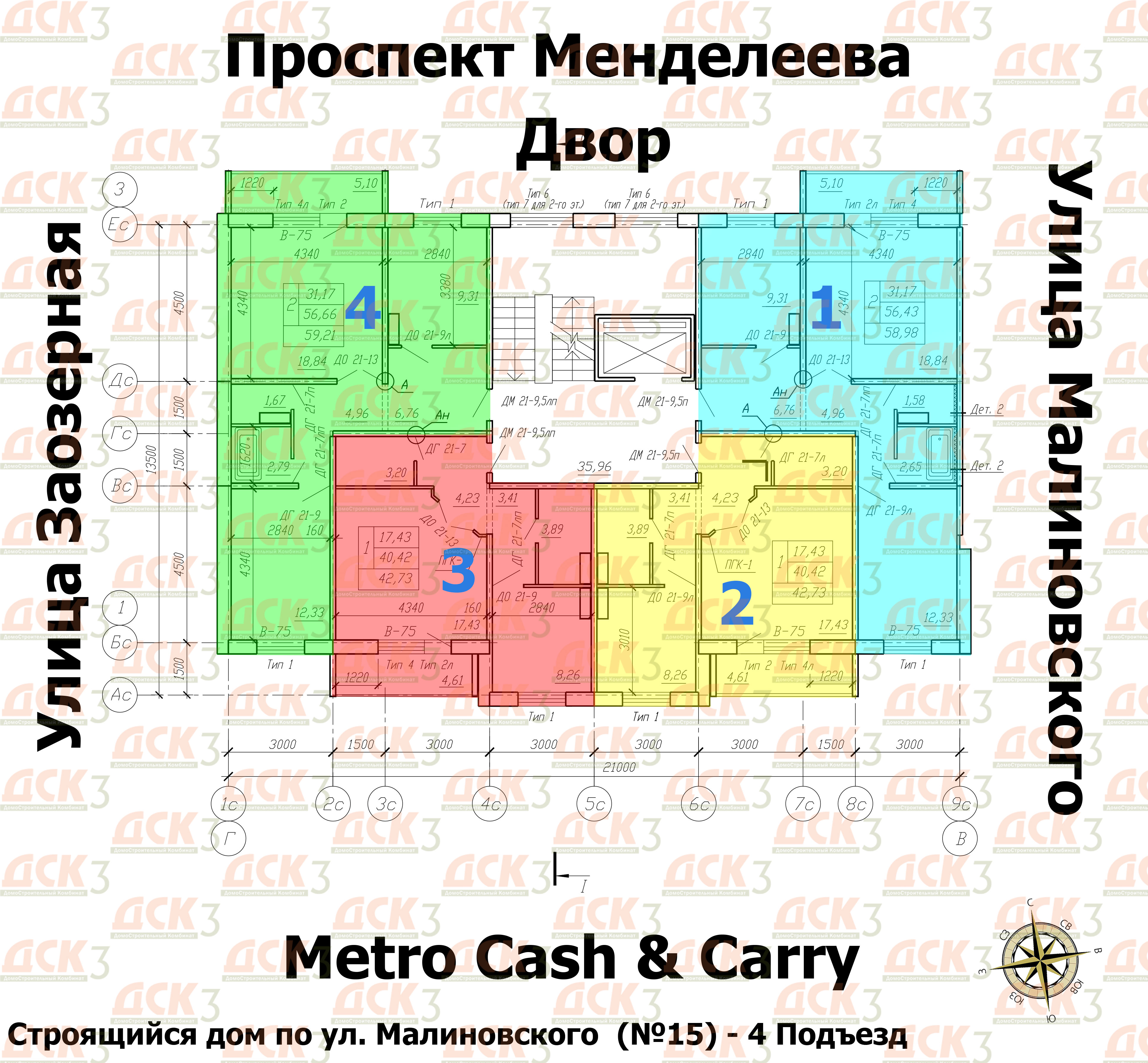 Проектирование многоквартирных домов в границах ул.  Заозёрная-Королёва-Тюленина-Малиновского в САО г. Омска