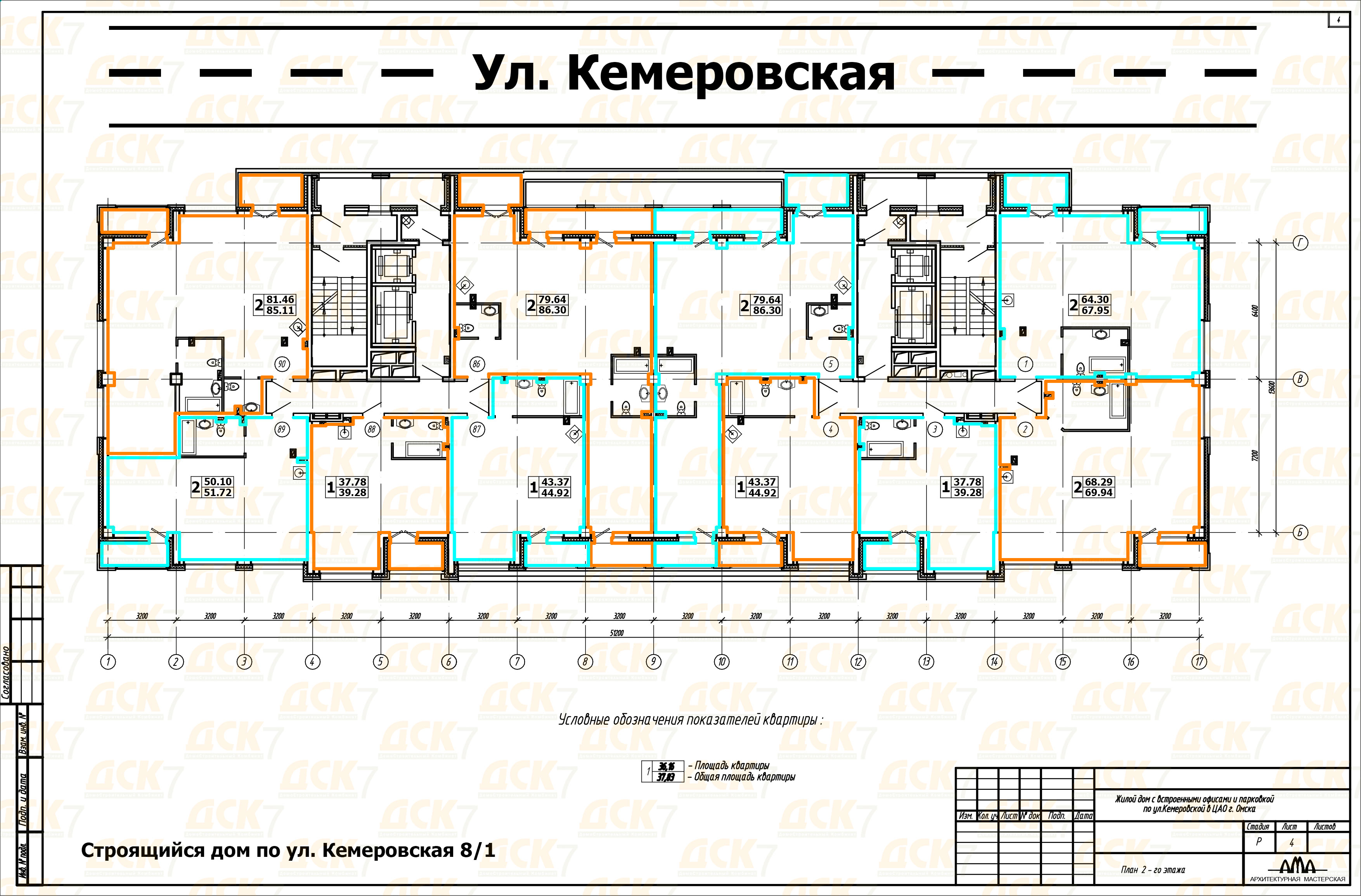 Планировки ЖК Утиная Гора