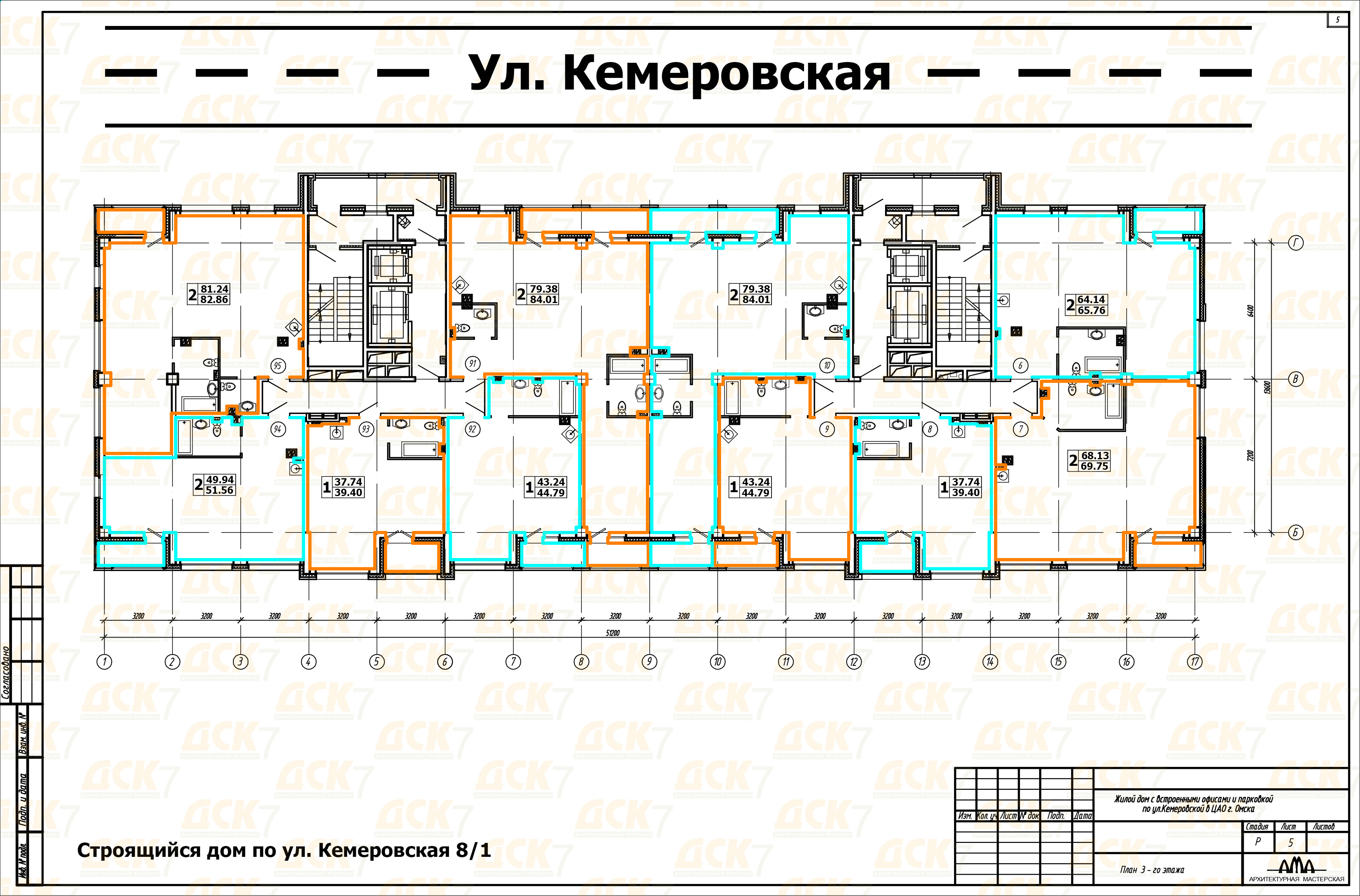 Планировки ЖК Утиная Гора