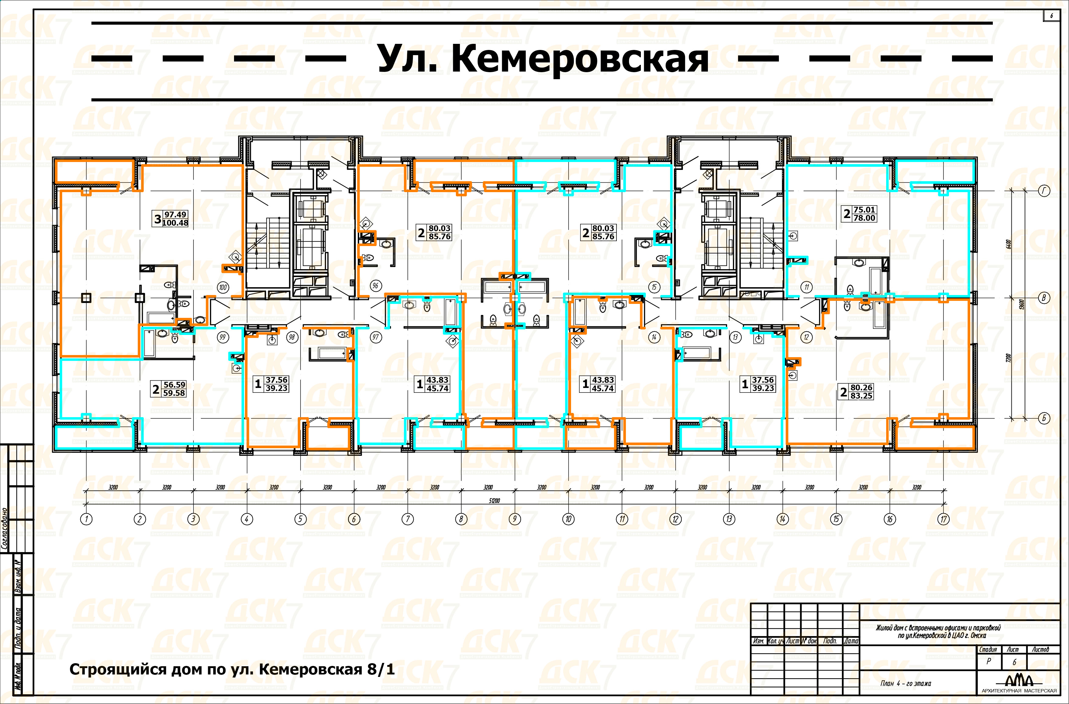 Планировки ЖК Утиная Гора