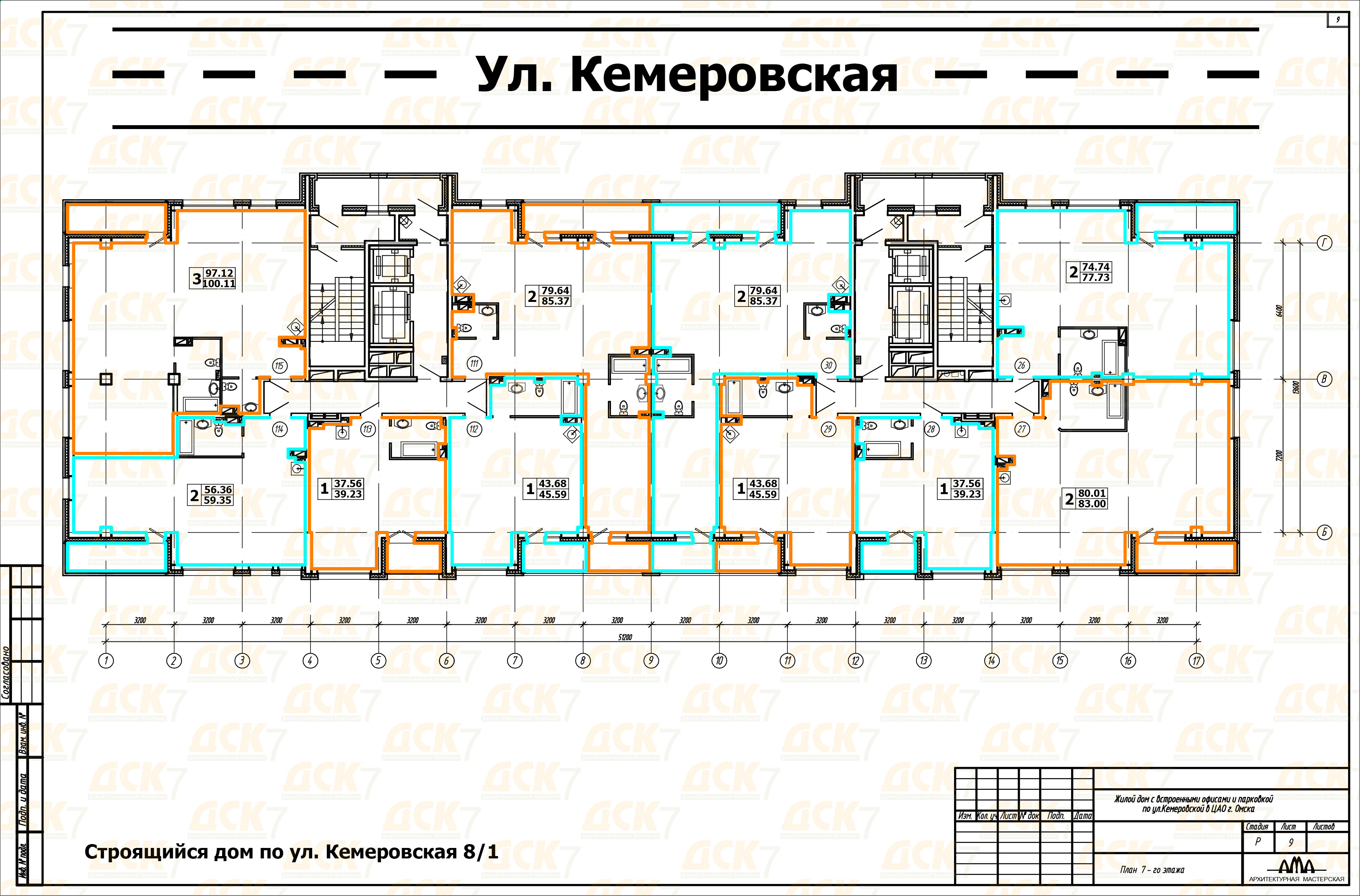 Планировки ЖК Утиная Гора