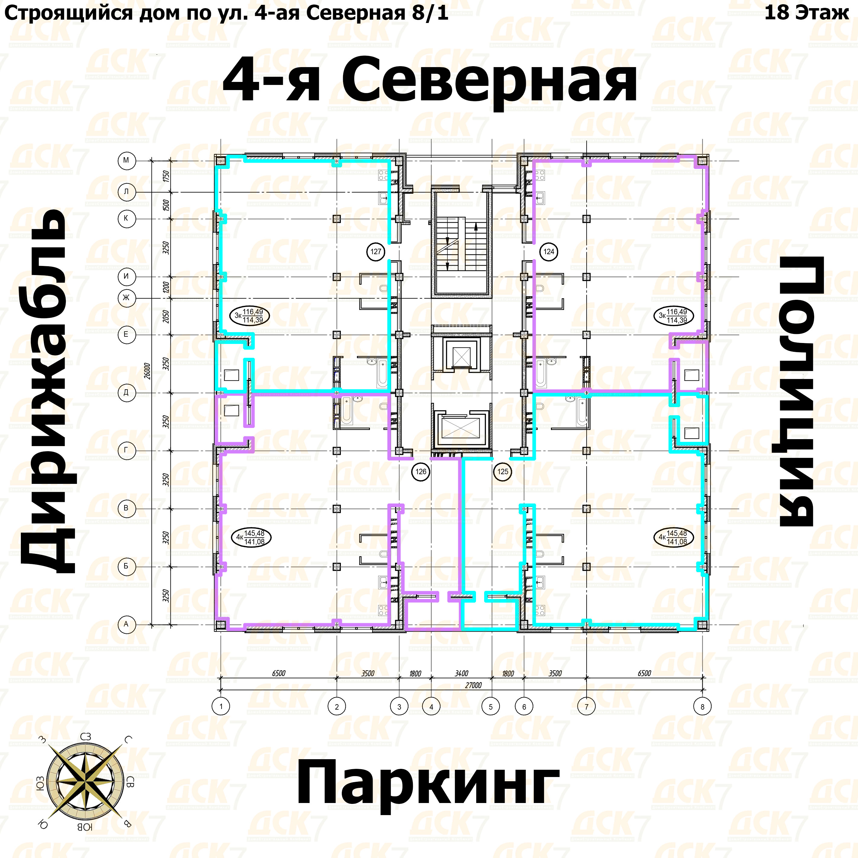 Строящийся дом по ул. 4-я Северная